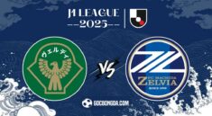 Nhận định, soi kèo Tokyo Verdy vs Machida Zelvia 16h ngày 20/7